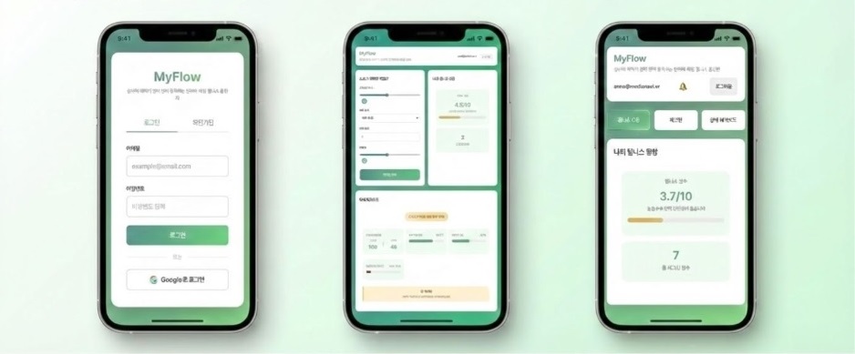번아웃 예방 웰니스 앱 UI 목업